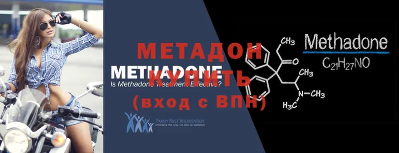 Где купить Кушва ГАШИШ  NBOMe  Alpha-PVP  Мефедрон  Cocaine  Каннабис 